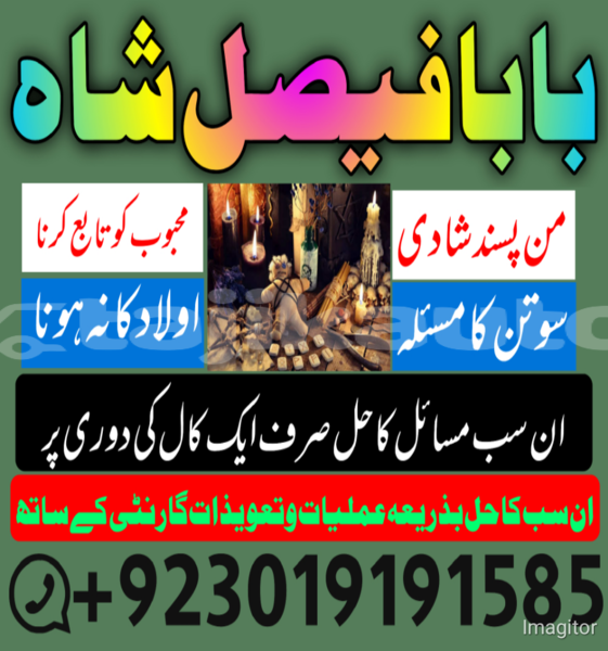 Big with watermark 1751882605416