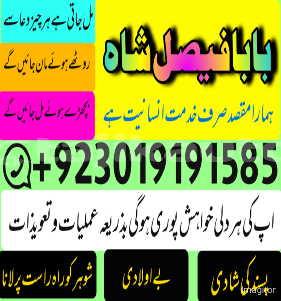 Big with watermark 1751882653777