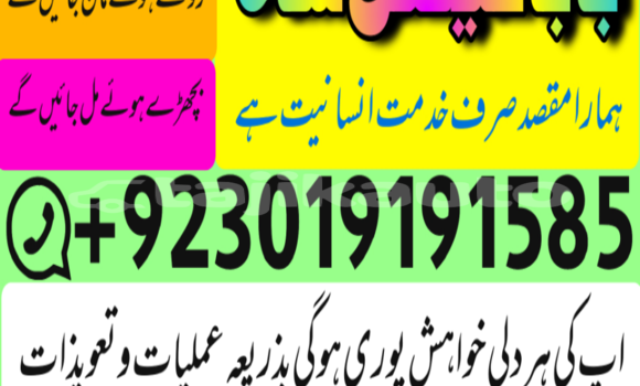 Buy amil baba manpasand shadi in Buston in Sughd Buy amil baba manpasand shadi in Buston in Sughd