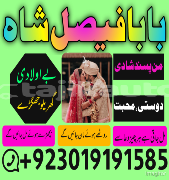 Big with watermark 1751882676519