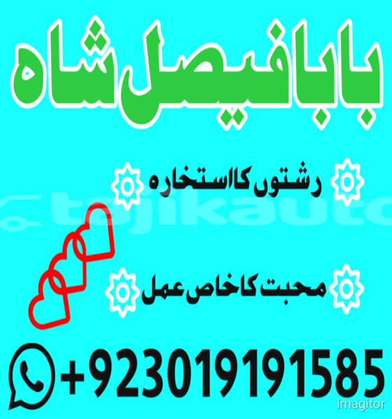 Big with watermark 1751882868457