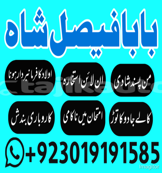 Big with watermark 1751882889427