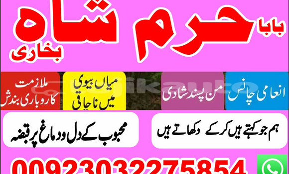 Buy Amil Baba in Australia,Hi in Asht in Sughd Buy Amil Baba in Australia,Hi in Asht in Sughd