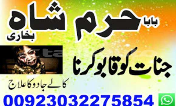 Buy Amil Baba in Australia,Hi in Ayni in Sughd Buy Amil Baba in Australia,Hi in Ayni in Sughd