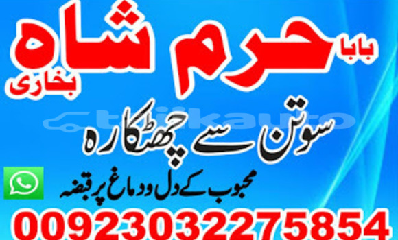 Buy Amil Baba in Australia,Hi in Ayni in Sughd Buy Amil Baba in Australia,Hi in Ayni in Sughd