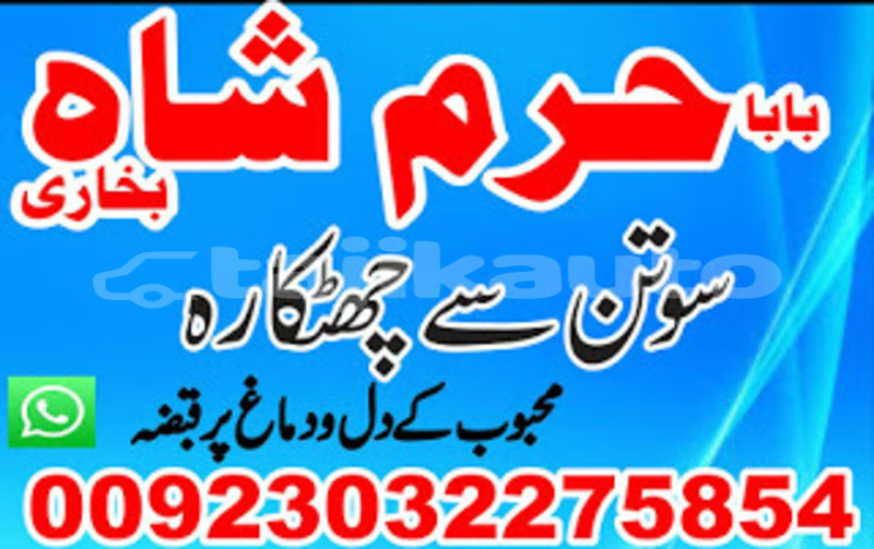 Big with watermark img 20190710 wa0027