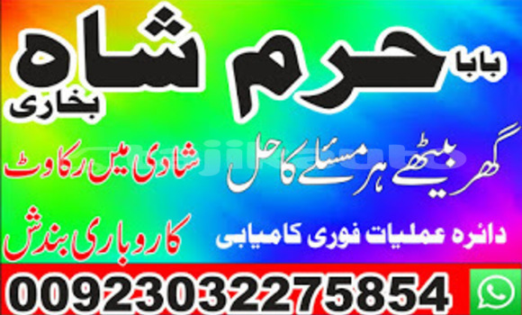 Buy Amil Baba in Australia,Hi in Ayni in Sughd Buy Amil Baba in Australia,Hi in Ayni in Sughd