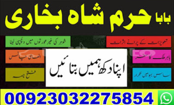 Buy Amil Baba in Australia,Hi in Ayni in Sughd Buy Amil Baba in Australia,Hi in Ayni in Sughd