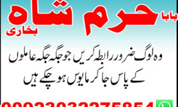 Buy Amil Baba in Australia,Hi in Ayni in Sughd Buy Amil Baba in Australia,Hi in Ayni in Sughd