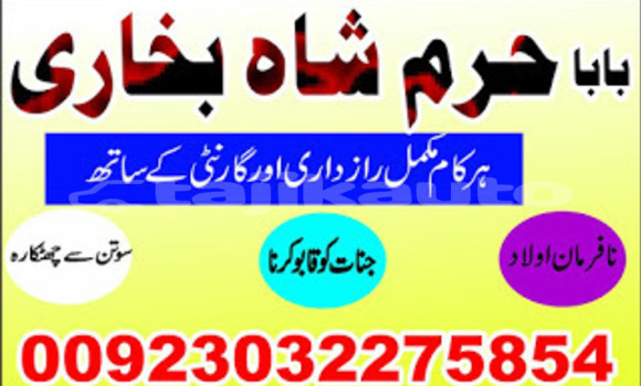 Buy Amil Baba in Australia,Hi in Ayni in Sughd Buy Amil Baba in Australia,Hi in Ayni in Sughd