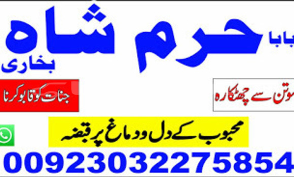 Buy Amil Baba in Australia,Hi in Ayni in Sughd Buy Amil Baba in Australia,Hi in Ayni in Sughd