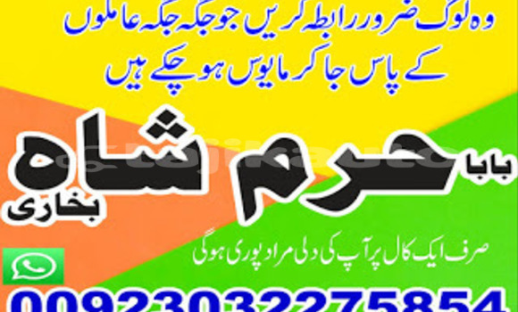 Buy Amil Baba in Australia,Hi in Ayni in Sughd Buy Amil Baba in Australia,Hi in Ayni in Sughd