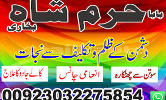 Buy Amil Baba in Australia,Hi in Ayni in Sughd Buy Amil Baba in Australia,Hi in Ayni in Sughd