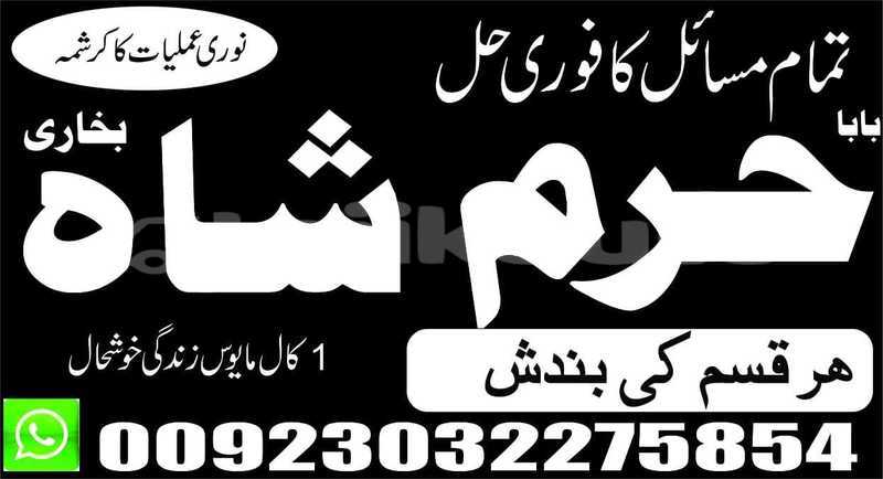 Big with watermark img 20190710 wa0053