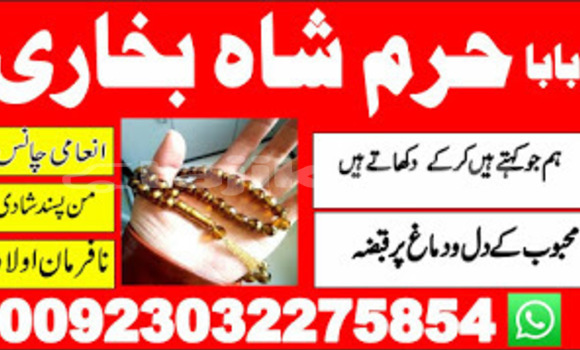 Buy Kala ilam aur najoomi ilm in Ayni in Sughd Buy Kala ilam aur najoomi ilm in Ayni in Sughd