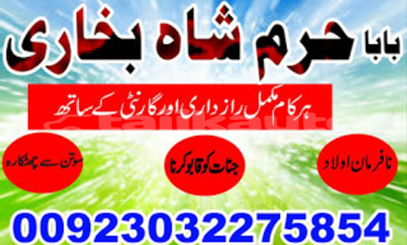 Buy Kala ilam aur najoomi ilm in Ayni in Sughd Buy Kala ilam aur najoomi ilm in Ayni in Sughd