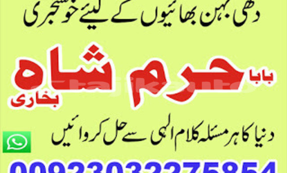 Buy Kala ilam aur najoomi ilm in Ayni in Sughd Buy Kala ilam aur najoomi ilm in Ayni in Sughd