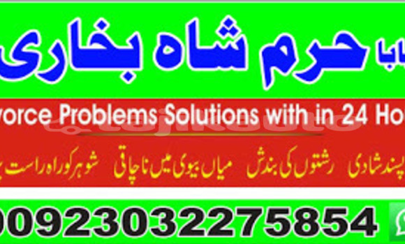 Buy Kala ilam aur najoomi ilm in Ayni in Sughd Buy Kala ilam aur najoomi ilm in Ayni in Sughd