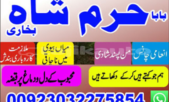 Buy Kala ilam aur najoomi ilm in Ayni in Sughd Buy Kala ilam aur najoomi ilm in Ayni in Sughd