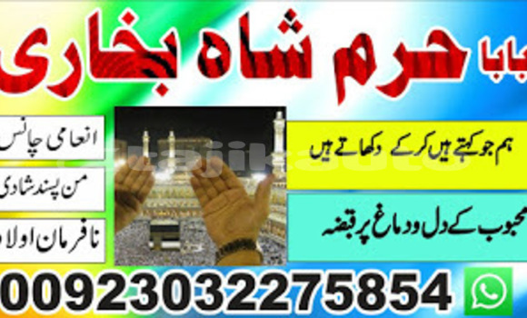 Buy Kala ilam aur najoomi ilm in Ayni in Sughd Buy Kala ilam aur najoomi ilm in Ayni in Sughd