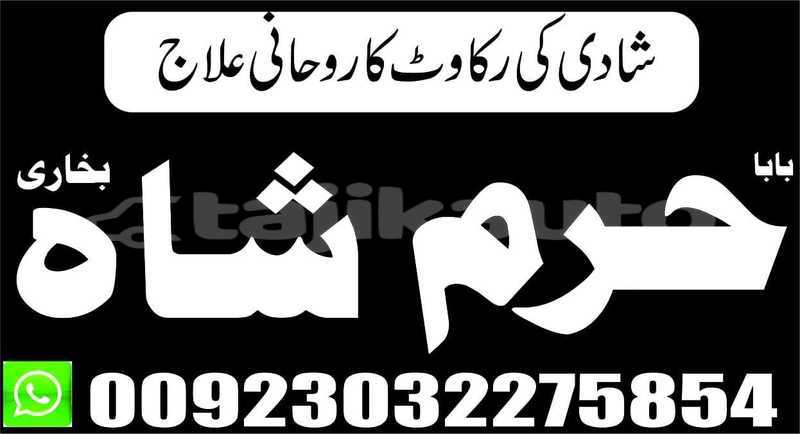 Big with watermark img 20190710 wa0051