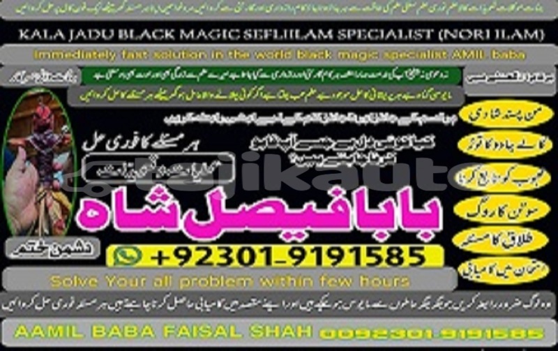 Big with watermark 1763386333695