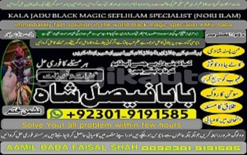 Big with watermark 1763386351463