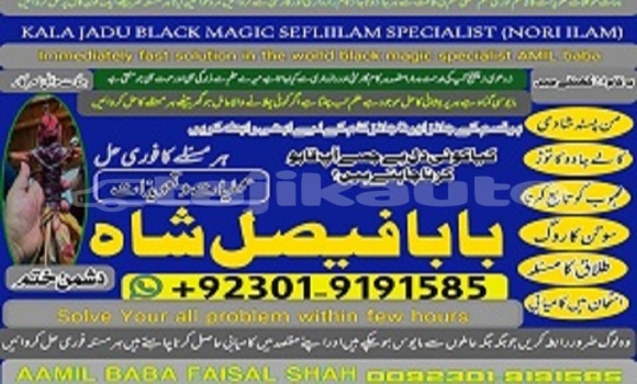 Buy amil baba azad kashmir in Ayni in Sughd Buy amil baba azad kashmir in Ayni in Sughd