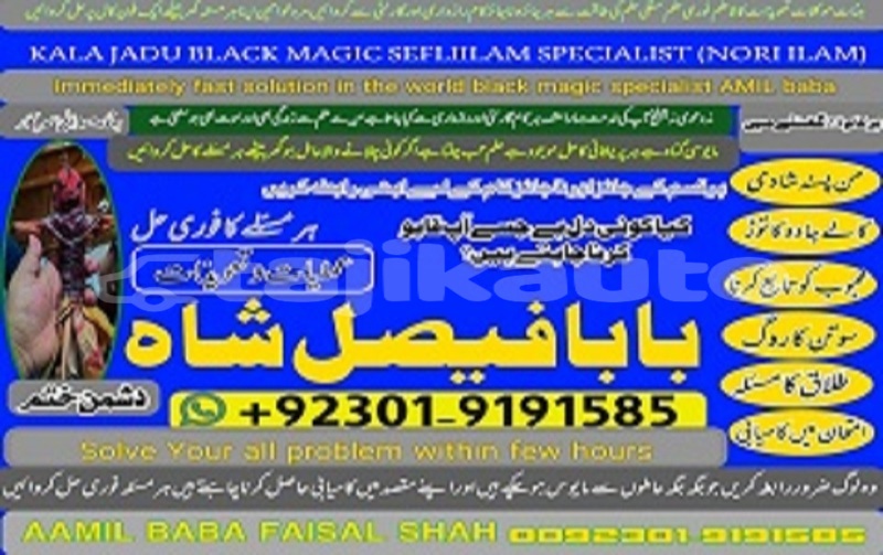 Big with watermark 1763386430175