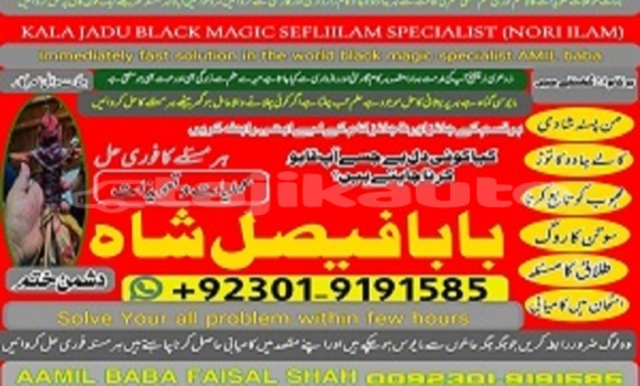 Buy amil baba azad kashmir in Ayni in Sughd Buy amil baba azad kashmir in Ayni in Sughd