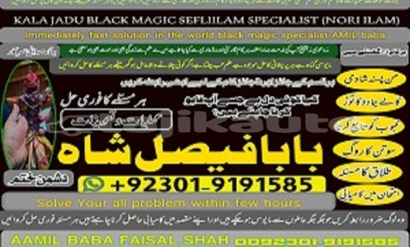 Buy amil baba azad kashmir in Ayni in Sughd Buy amil baba azad kashmir in Ayni in Sughd
