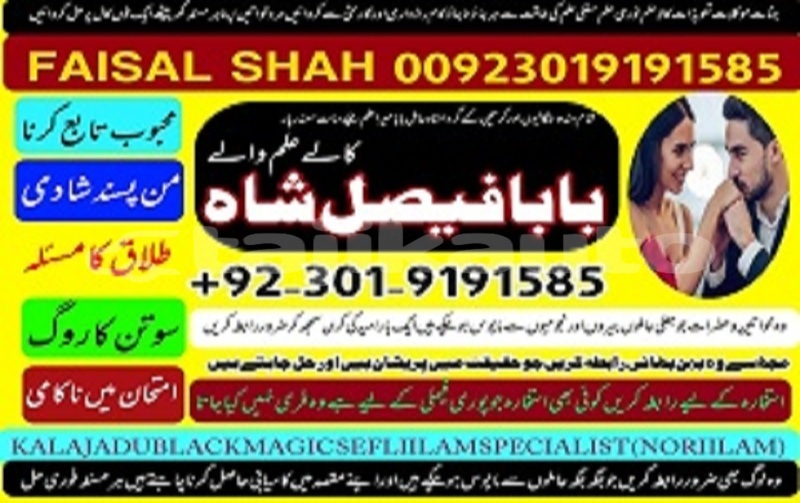 Big with watermark 1763535684929