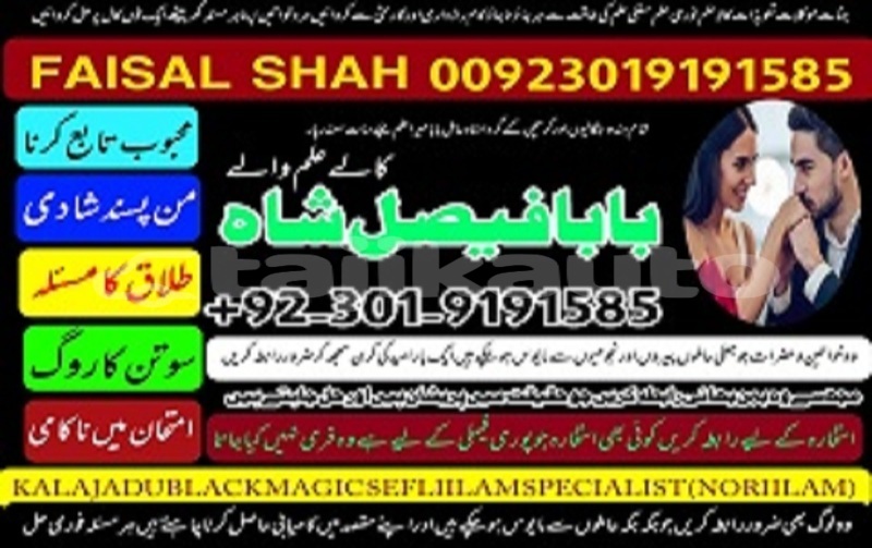 Big with watermark 1763535698660