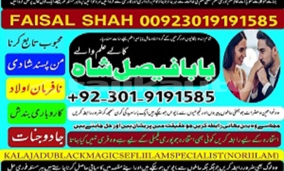 Buy amil baba azad kashmir in Ayni in Sughd Buy amil baba azad kashmir in Ayni in Sughd