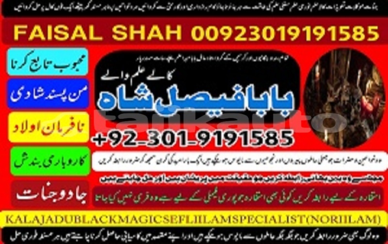 Big with watermark 1763535760420