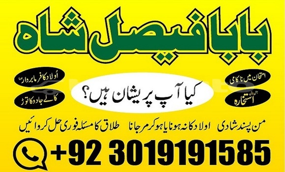 Buy amil baba azad kashmir in Ayni in Sughd Buy amil baba azad kashmir in Ayni in Sughd