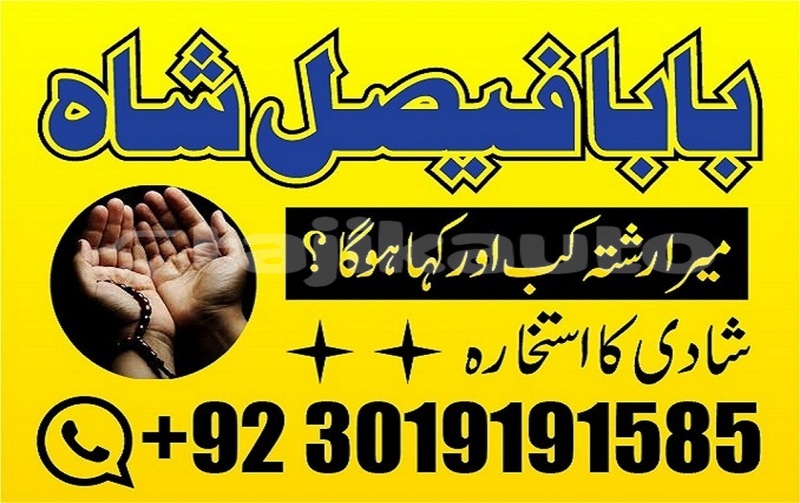 Big with watermark img 20240731 wa0253