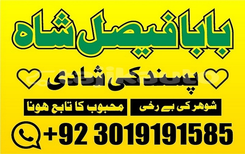 Big with watermark img 20240731 wa0254