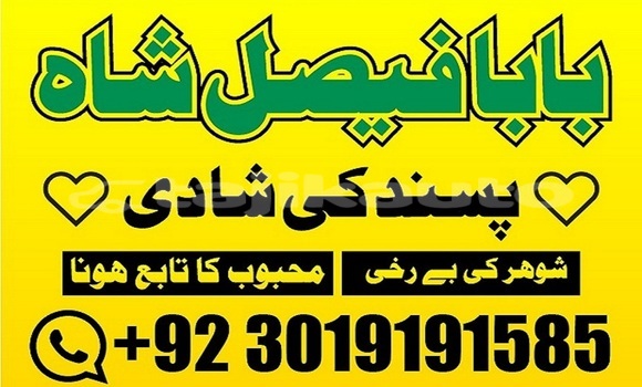 Buy amil baba azad kashmir in Ayni in Sughd Buy amil baba azad kashmir in Ayni in Sughd
