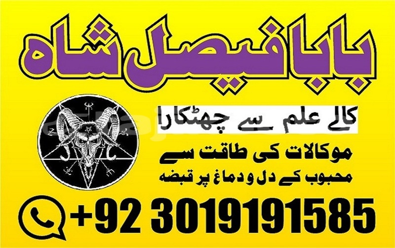 Big with watermark img 20240731 wa0255