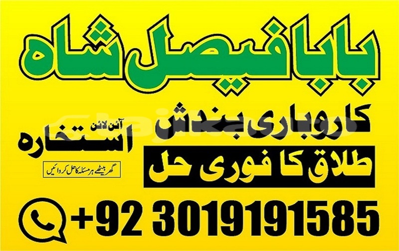 Big with watermark img 20240731 wa0258