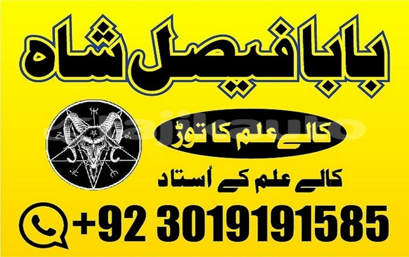 Big with watermark img 20240731 wa0259