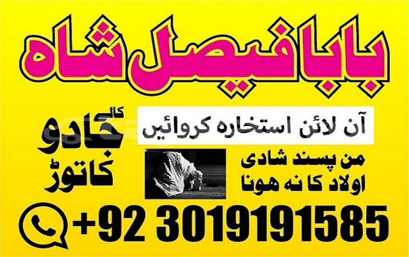 Big with watermark img 20240731 wa0261