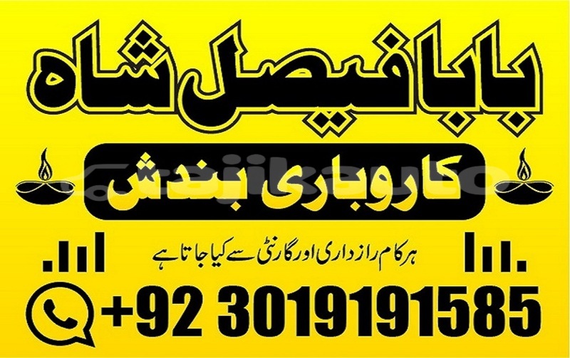 Big with watermark img 20240731 wa0264