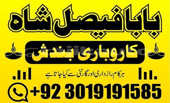 Buy amil baba azad kashmir in Ayni in Sughd Buy amil baba azad kashmir in Ayni in Sughd