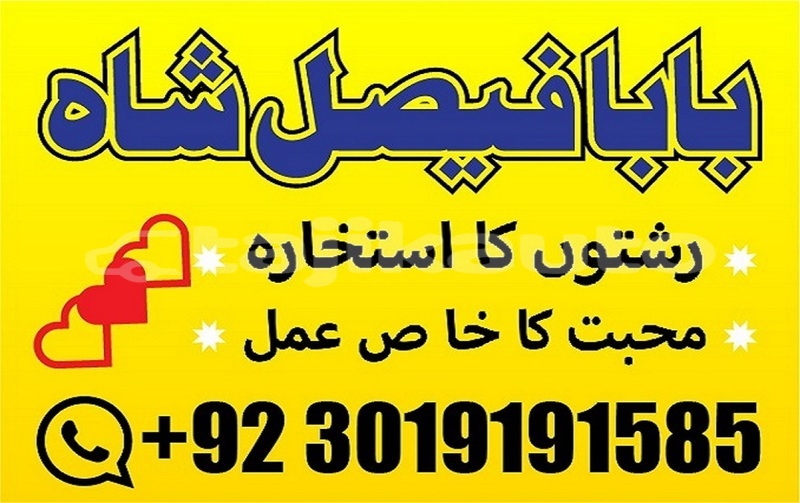 Big with watermark img 20240731 wa0265