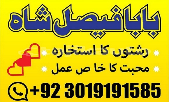 Buy amil baba azad kashmir in Ayni in Sughd Buy amil baba azad kashmir in Ayni in Sughd