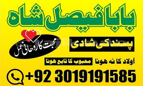 Buy amil baba azad kashmir in Ayni in Sughd Buy amil baba azad kashmir in Ayni in Sughd