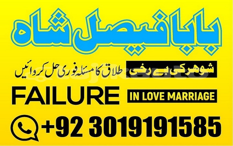 Big with watermark img 20240731 wa0267