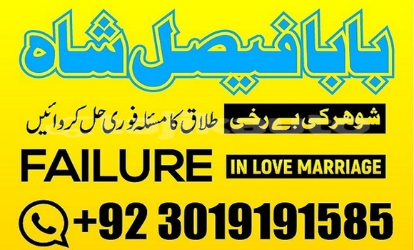 Buy amil baba azad kashmir in Ayni in Sughd Buy amil baba azad kashmir in Ayni in Sughd